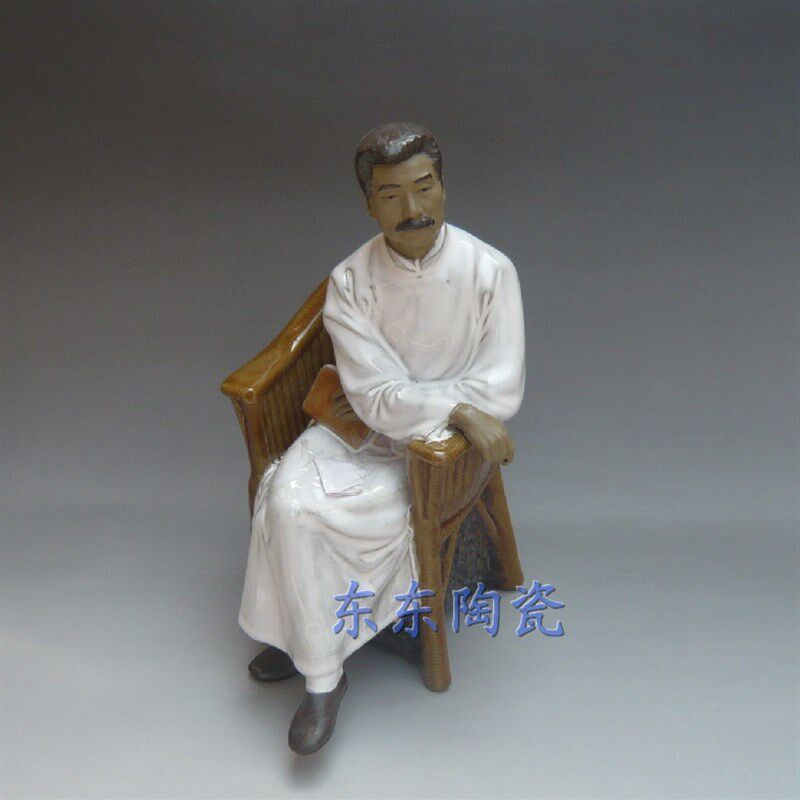 中式陶瓷桌面摆件 书房家居祝福摆设 李白鲁迅历史人物日常送礼