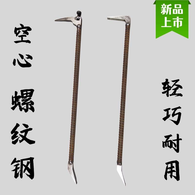 空心螺纹 f型铝模专用工具背钩大撬棍多功能拆模器铝膜开模器大全