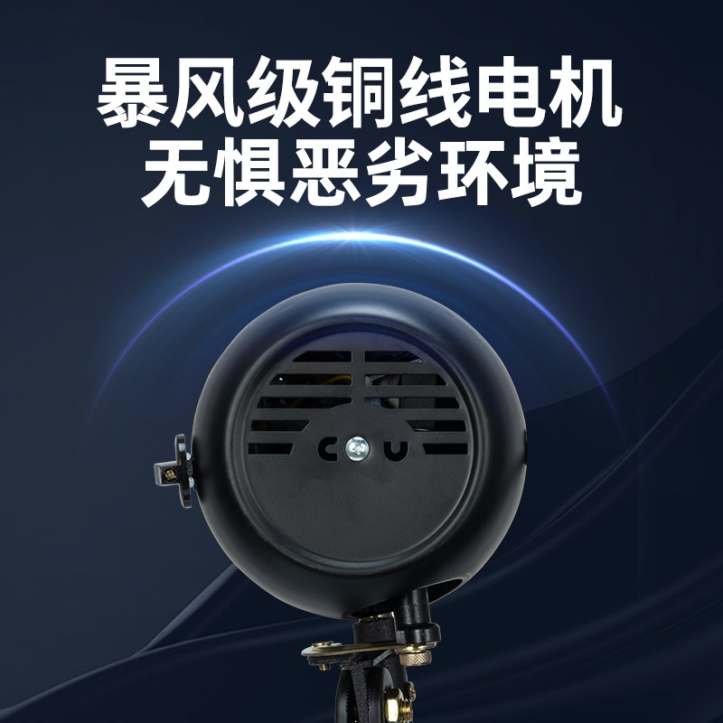 工业电风扇大功率落地扇摇头除甲醛大风力风扇商用强力工厂牛角扇