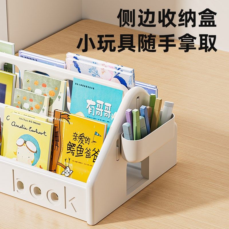 玩美熊儿童书架玩具收纳置物架家用宝宝学习桌面书架置物绘本架