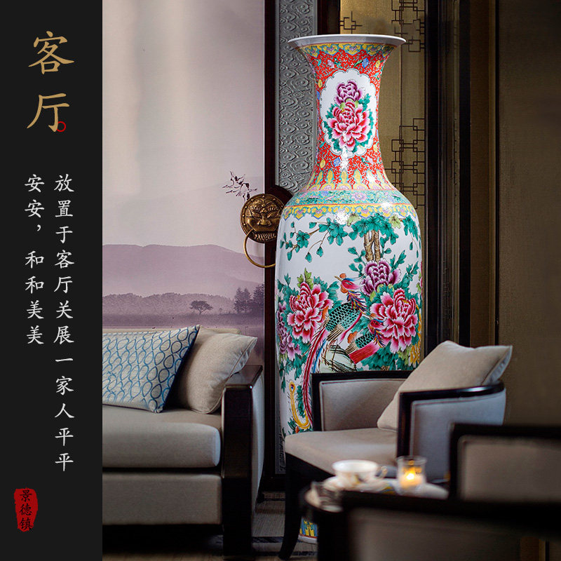 景德镇陶瓷落地大花瓶手绘粉彩瓷器客厅插花装饰摆件高档大号特大