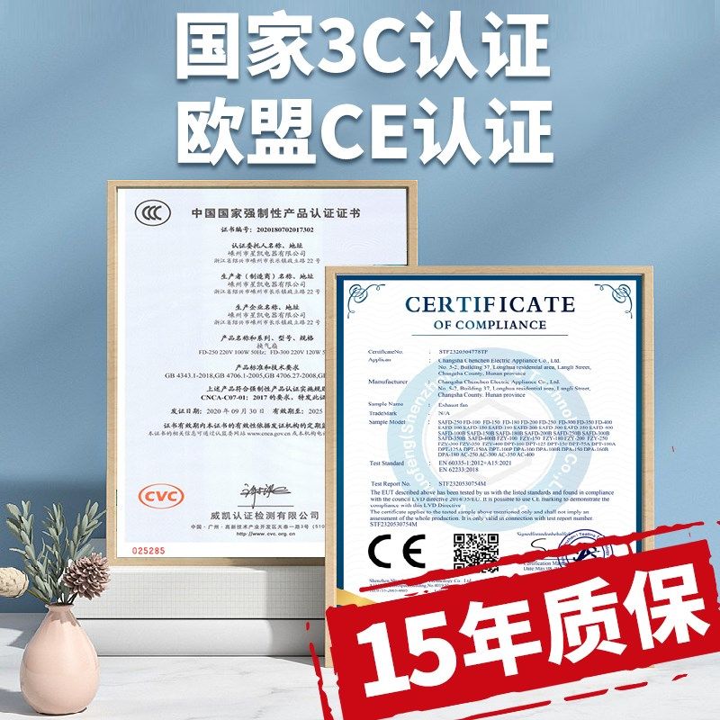 波斯排气扇抽风机嵌入式厨房圆筒管道排风机换气扇抽烟排风扇家用