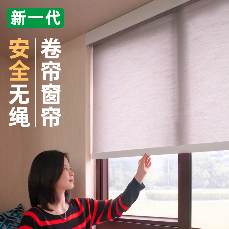 免打孔无绳卷帘窗帘 卷拉式卫生间浴室窗户厨房遮光帘防水遮阳帘