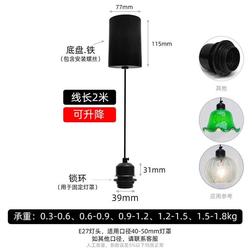 升降款吊灯线高度可调可升降拉伸灯头线长创意客厅卧室床头灯配件