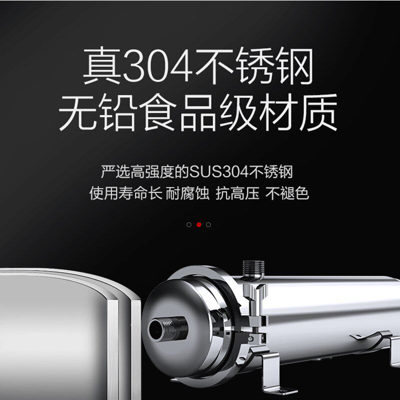 颂福不锈钢卡箍可手洗超滤膜净水器 厨房净水器 家用直饮净水机