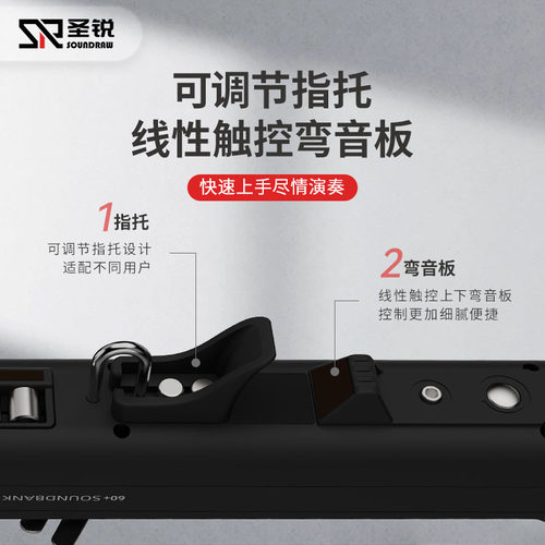 圣锐SR6000电吹管电子乐器 白黑国产电萨初学者吹管套装