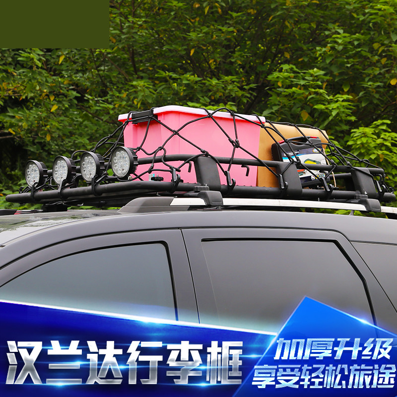 09-11-12-14-15-18汉兰达行李架车顶旅行框改装车顶架行李箱专用