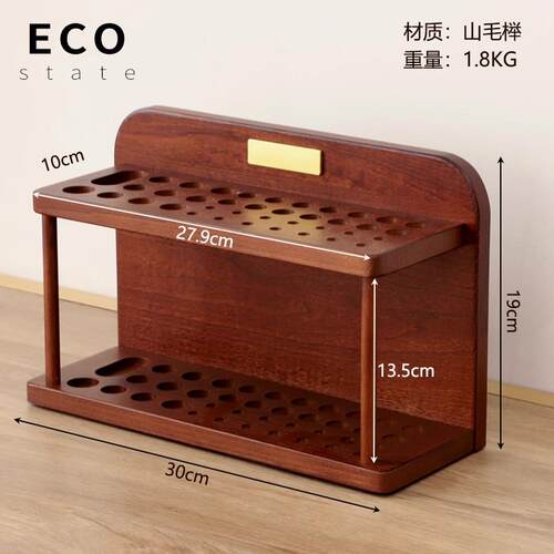 ECO意式极简胡桃木色专业收纳画笔毛笔架子复古实木美术生专用架