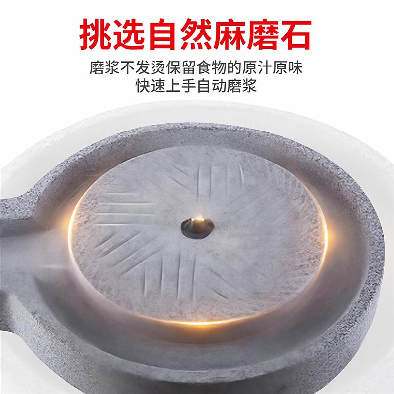 胜得利石磨机电动商用豆浆机肠粉机打米浆机豆腐磨浆机大型全自动