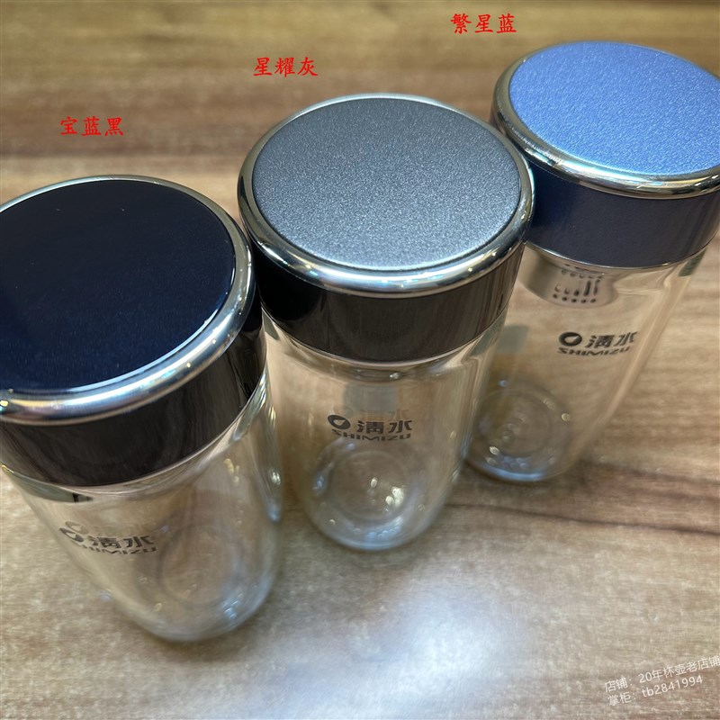 清水鹅蛋造型玻璃杯质感杯盖光泽闪耀高档车载水杯便携带滤网茶杯