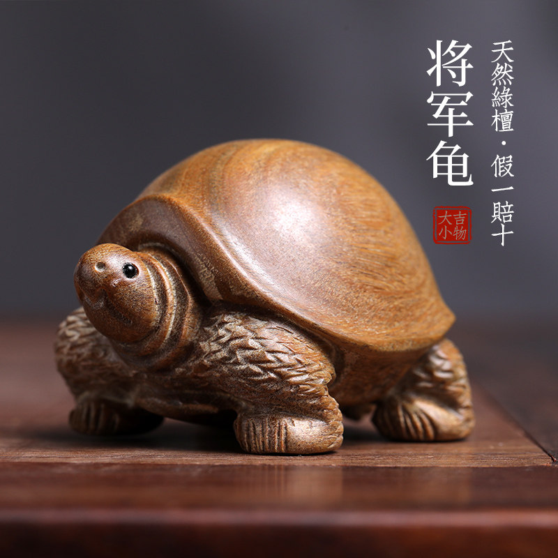 天然绿檀木雕乌龟摆件手把件把玩将军龟文玩檀木雕刻吉祥转运摆件