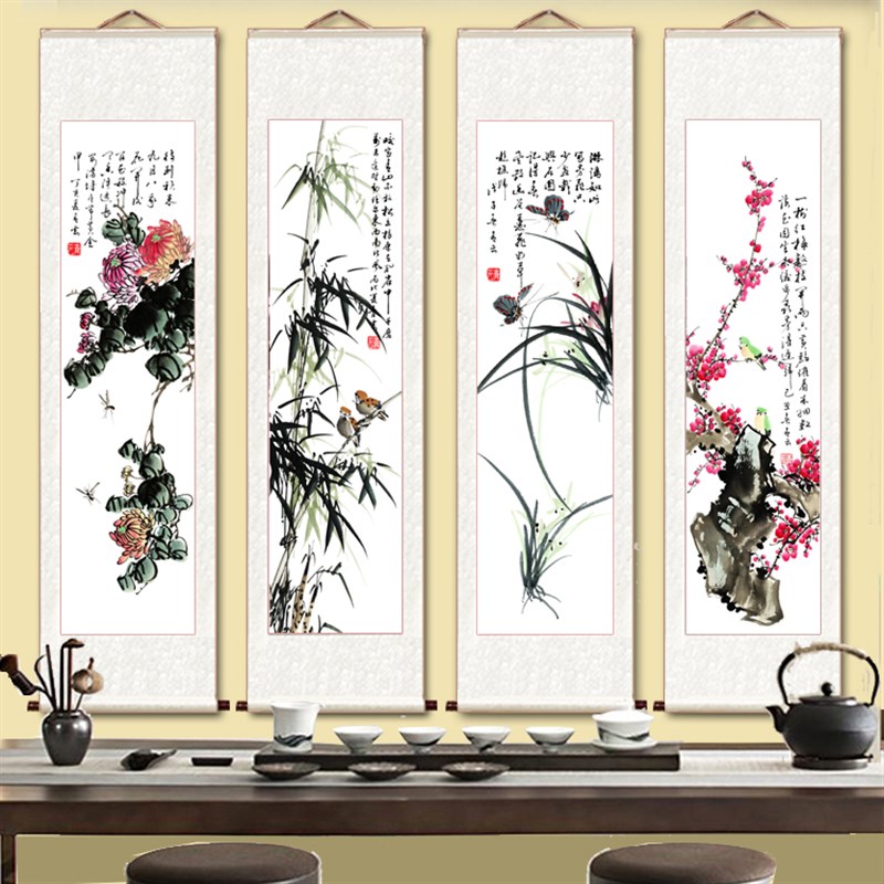新中式梅兰竹菊挂画书房客厅春夏秋冬背景装饰画四联幅卷轴字画