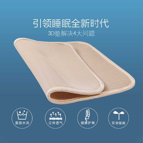 宠物3D狗垫子大型犬可水洗猫垫狗笼垫金毛泰迪猫咪垫四季凉席垫