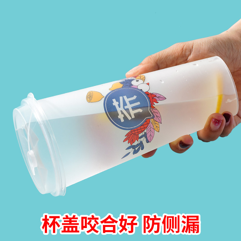 奶茶杯子商用一次性塑料注塑杯网红磨砂90口径加厚带盖子定制logo