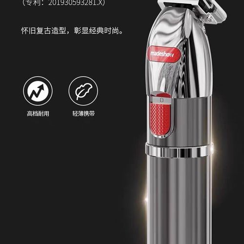 阿可美m6油头雕刻电推剪理发器剃光头推白刻痕专业发廊专用电推子