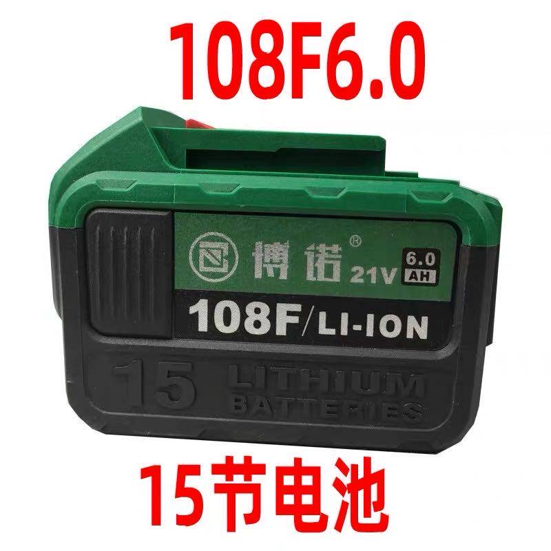东科博诺东科88F108F电动扳手角磨机电圆锯电锤锂电池充电器