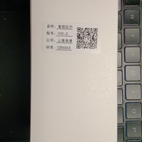 智能带心跳315M无线红外(增加9V外接电源供电版本)