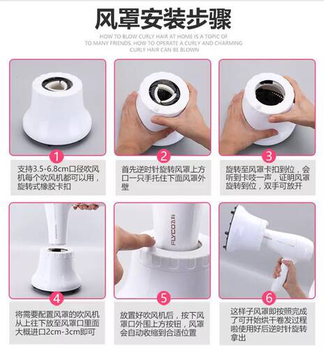 吹风机风罩卷发万能通用接口烘发器配件风筒烘干器电吹风烫发定型