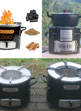 Jikokoa  stove 出口非洲不锈钢炭炉节能炭炉多功能炭炉柴火炉