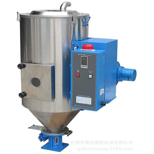 供应东莞信易SHD-1200欧化干燥机 塑料原料料斗干燥机 烘干机