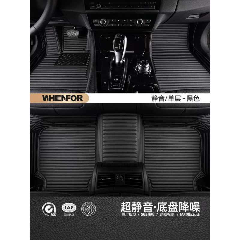适用吉利星越L博越L帝豪星瑞星愿熊猫皮革丝圈汽车脚垫专车专用