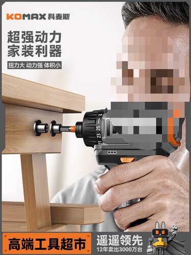 无刷锂电起子机家用手持电动螺丝刀电钻多功能充电式螺丝批电起子