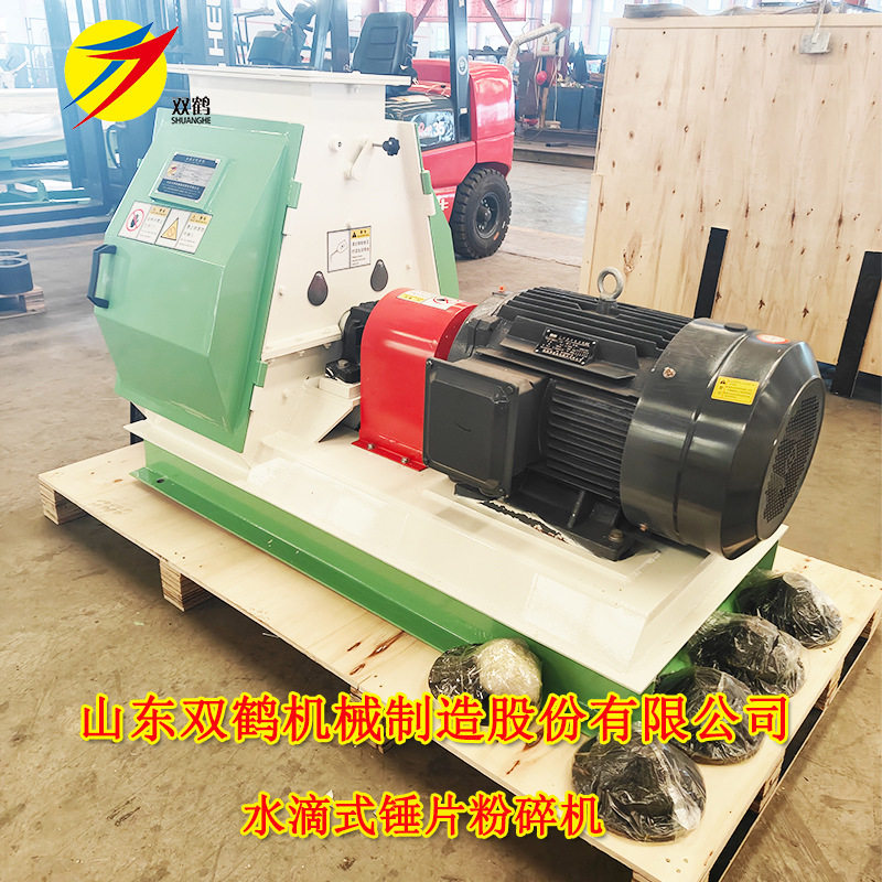1吨玉米芯加工成套粉碎机组 37kw水滴式粉碎机生产厂家 现货供应