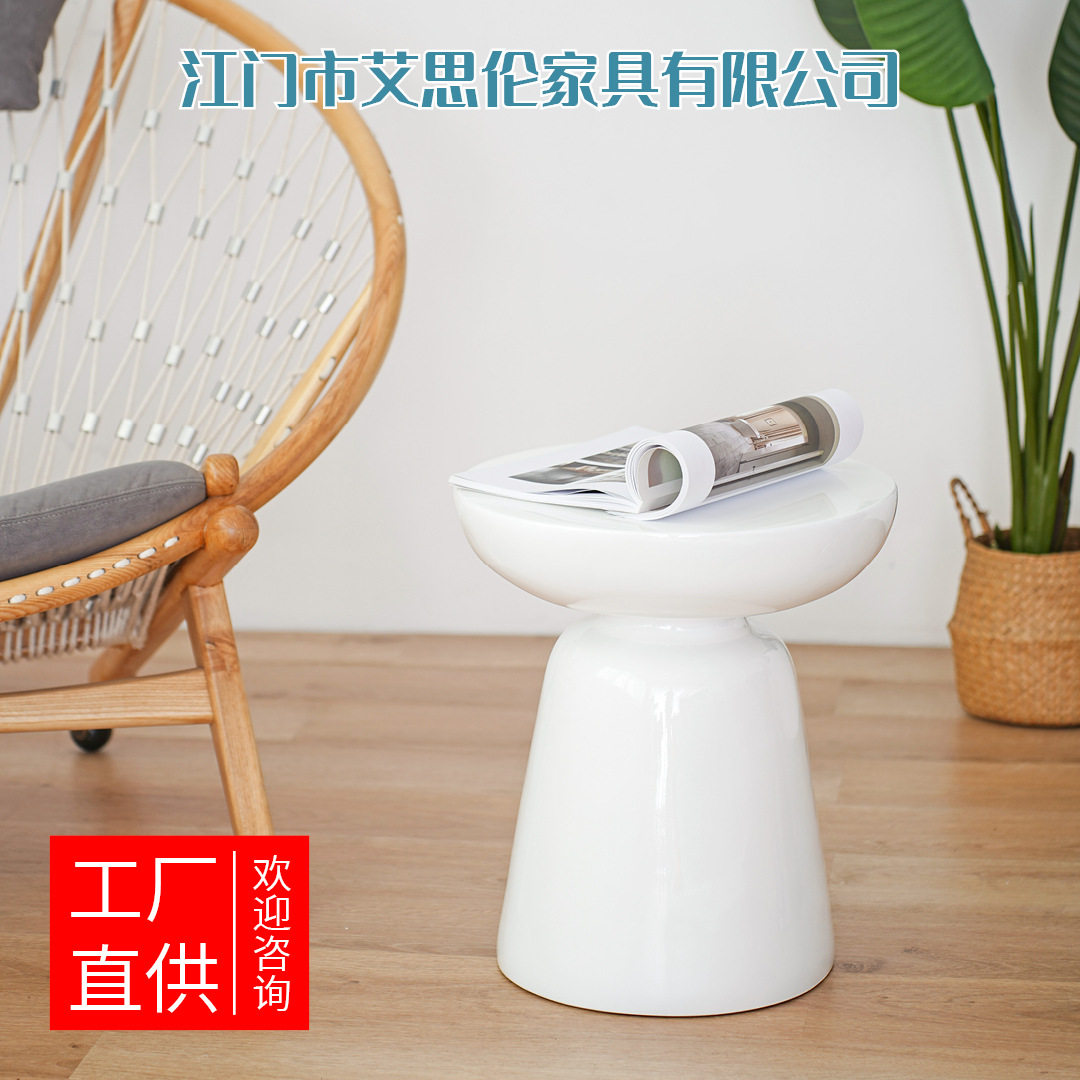 北欧现代时尚墩子玻璃钢别墅客厅卧室艺术边角几极简个性小茶几