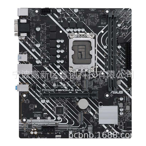 设计开发生产WINDOWS11 X86电脑工控机一体机H610主板电路控制板