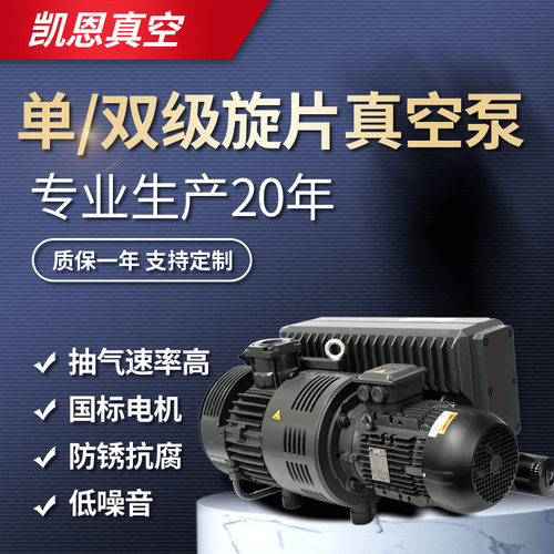 旋片式真空泵油泵包装机小型抽气工业用真空泵