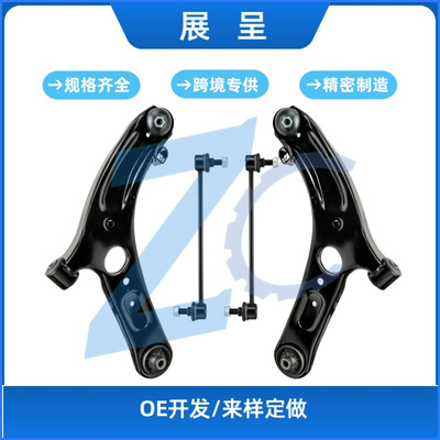 适用12-17现代Veloster控制臂平衡杆K622232 K622646 K750523