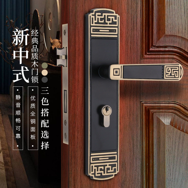中式纯铜室内门锁仿古静音机械新中式全铜门锁黑色卧室门锁通用型