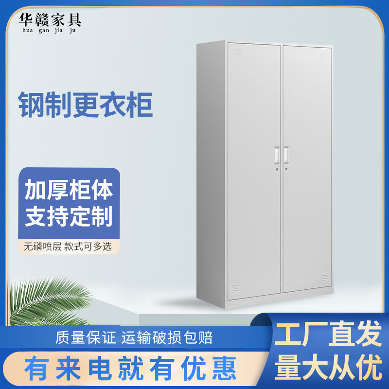 现代简约铁皮柜多门健身房储物柜电线扎带/束线带