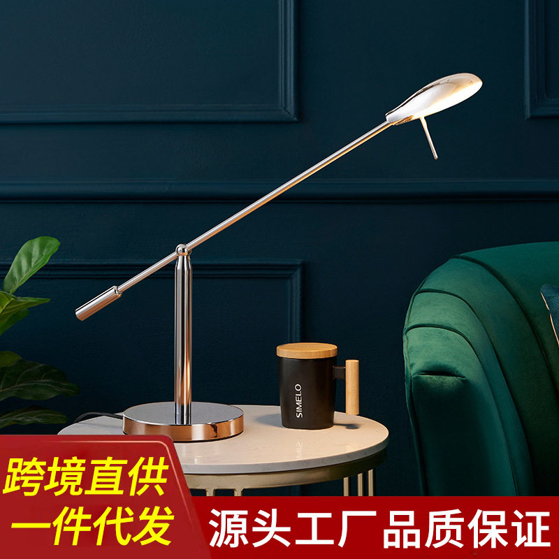 样板房简约书桌长臂台灯北欧设计师别墅民宿酒店卧室客厅简约台灯