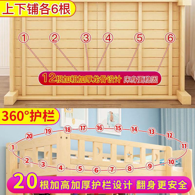 蹦蹦床儿童室内家用高低床全实木上下分体母床高低多功能书桌床