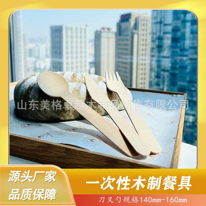 批发生物可降解的木制餐具一次性勺子和叉子图片