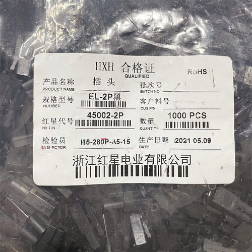 红星45002小田宫EL-2P 红 黑 接插件 4.5mm 空中对接连接器