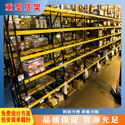 仓储贯通式托盘储物架通廊驶入式重型货架工厂库房车间重物置物架