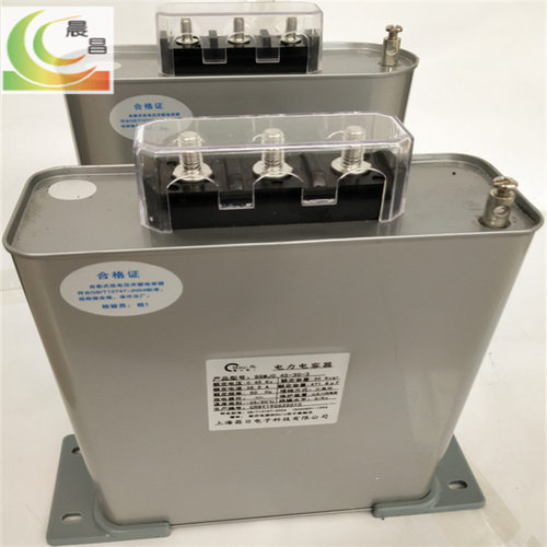 BSMJ-0.45-3-3低压三相电容器 BSMJ电容器 干式电容器