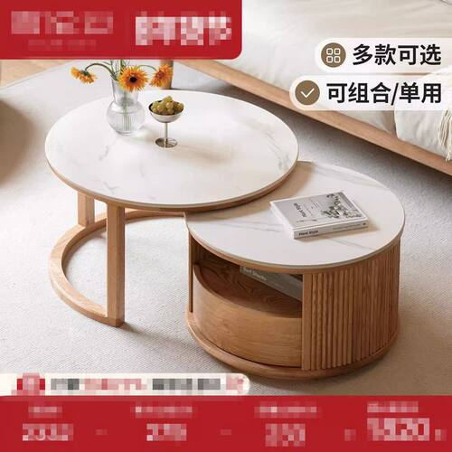 老源实木茶几大小组合现代简约原木圆茶桌客厅岩板茶台Y54J03
