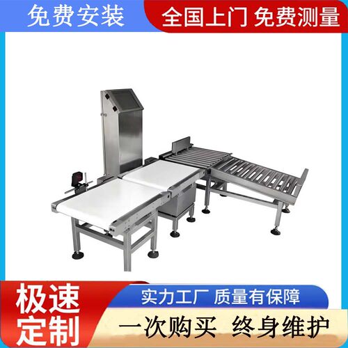 智能在线称重剔除机药品自动称重复检流水线自动检重剔除分选机