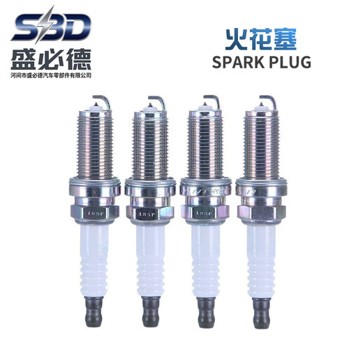 火花塞6240 PLFR5A-11 22401-5M015汽油机发电机火花塞点火嘴