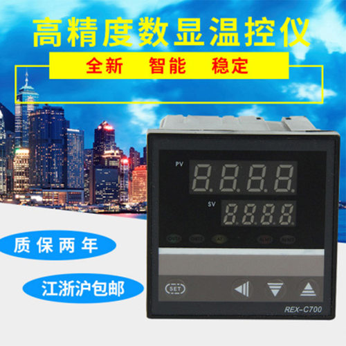 REX-C700FK02智能数显温控器