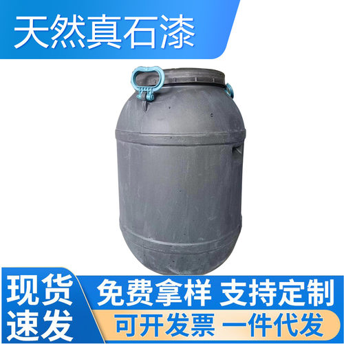 厂家天然真石漆现货 涂料涂漆美观外墙附着力强建材涂料（颜色备