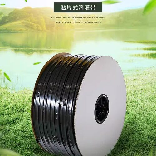 滴灌带 滴管农用滴灌管16mm贴片式水带管0.4mm厚滴水管1000米节水