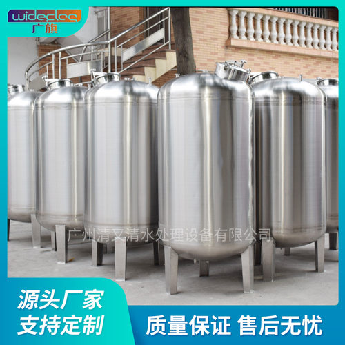 定制3吨不锈钢无菌水箱储白酒密封罐大型耐压储水罐 卫生级储油箱