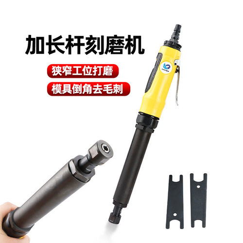原装速豹4185L气动加长杆强力大风磨刻磨机抛光砂光磨光打磨机
