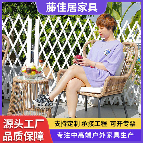 阳台小桌椅藤椅三件套网红创意一桌二椅组合家用户外休闲折叠藤编