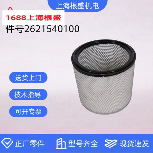 复盛佩卓奇罗茨鼓风机原厂空滤