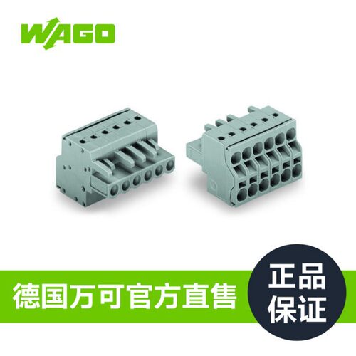 WAGO万可工厂直销型号231-2110/026-000
